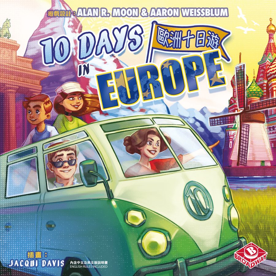 ۱۰ روز در اروپا 10 Days in Europe