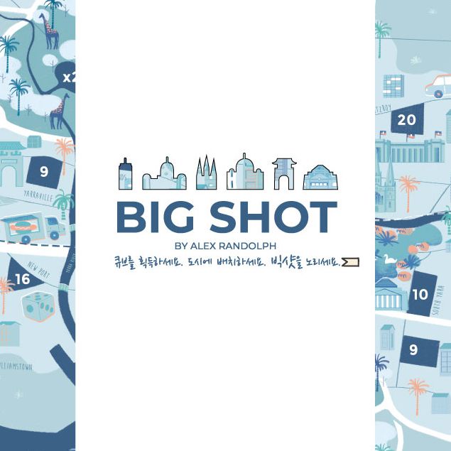 بیگ شات Big Shot
