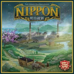 نیپون Nippon