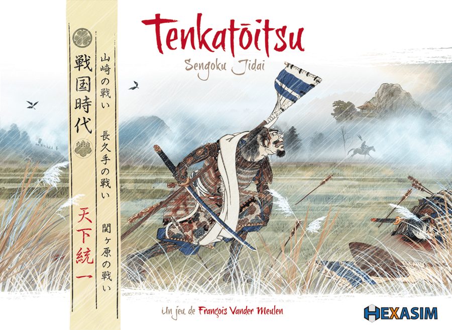 تنکاتویتسو Tenkatoitsu