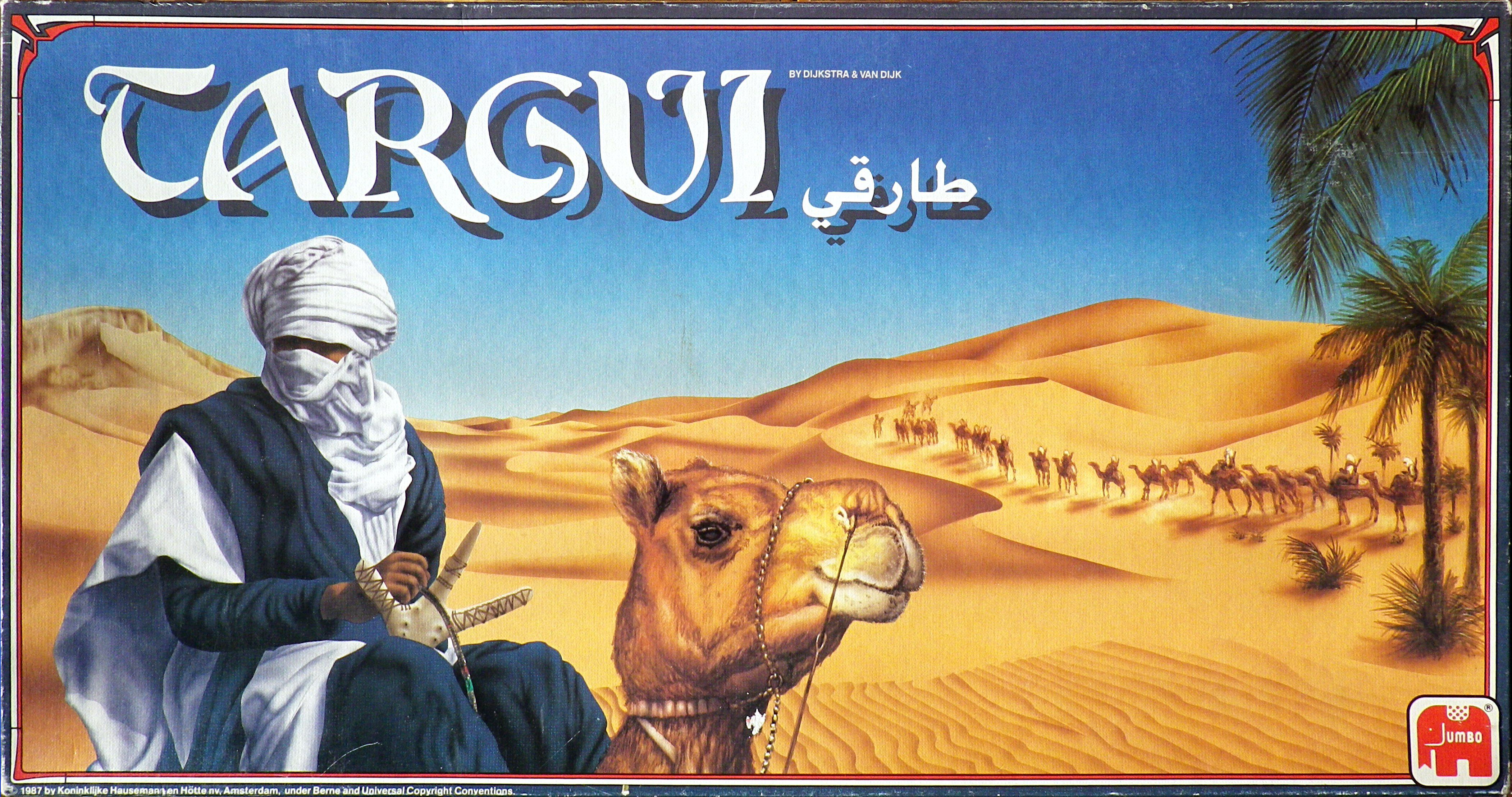 تارگویی Targui