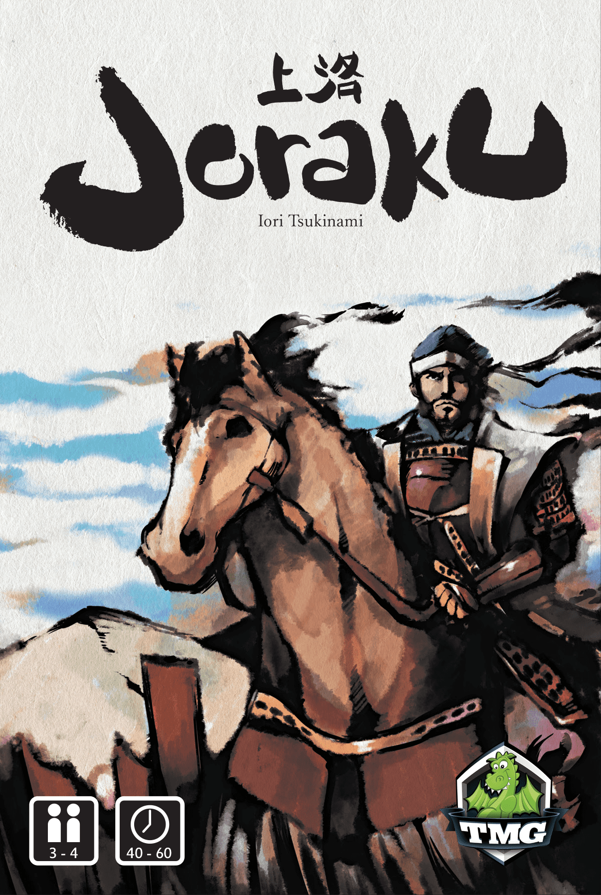 جوراکو Joraku