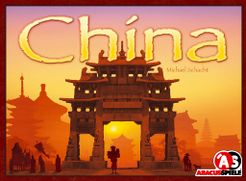 چاینا China