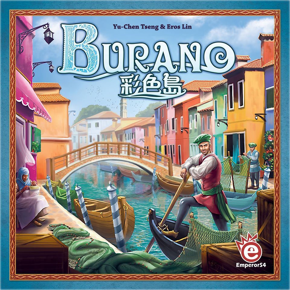 بورانو Burano