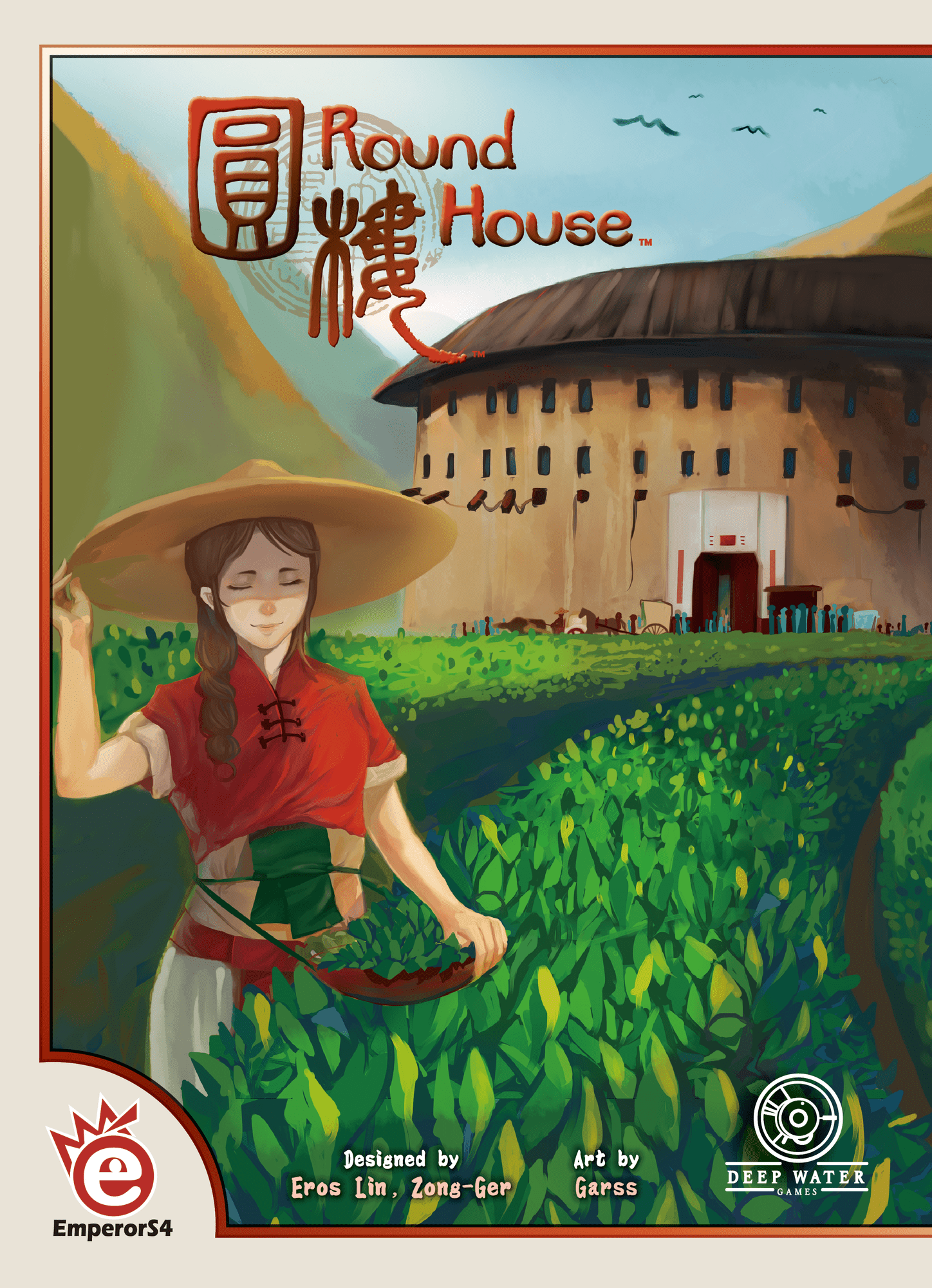 راند هاوس Round House