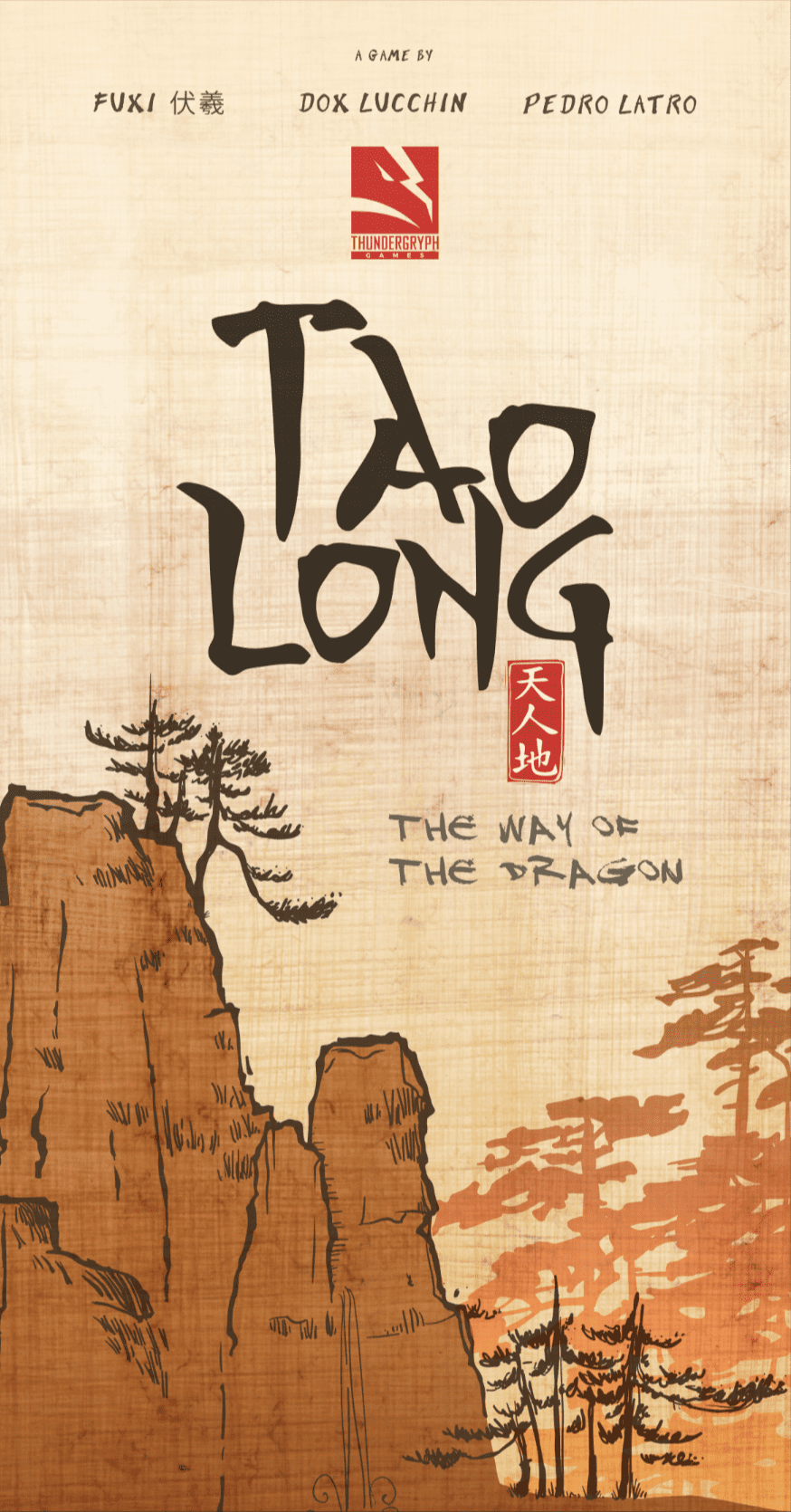 تائو لانگ: وی آو د دراگون Tao Long: The Way of the Dragon