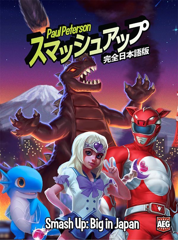 اسمش آپ: بیگ این جاپن Smash Up: Big in Japan