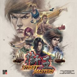 استریت مسترز Street Masters