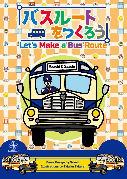 لتس میک ا باس روت Let's Make a Bus Route
