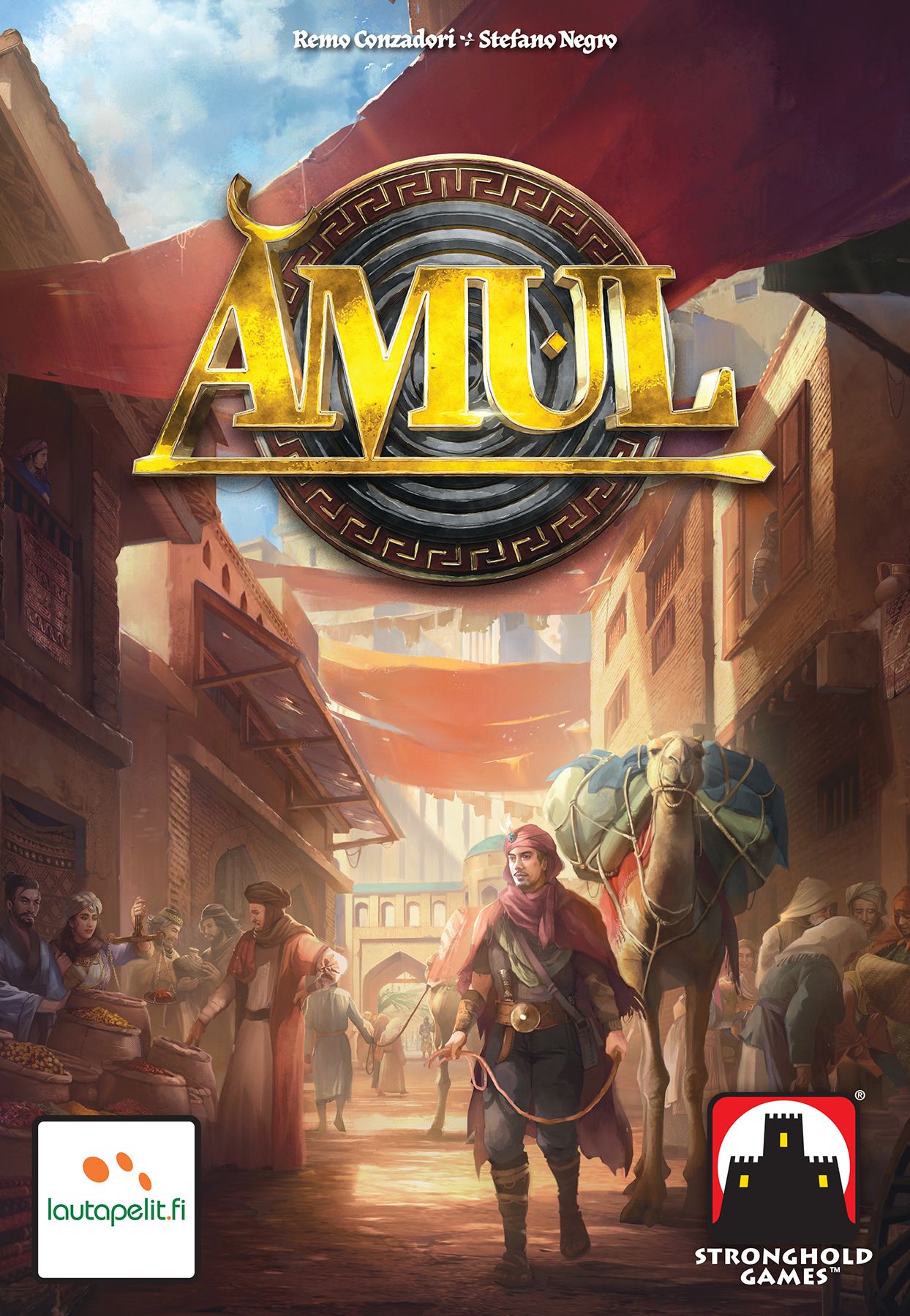 آمول Amul