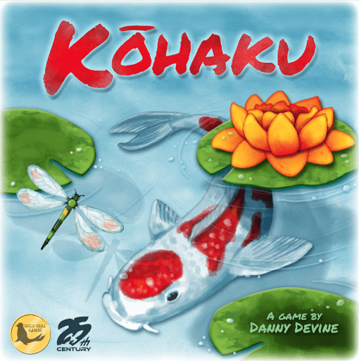 کوهوکو Kōhaku