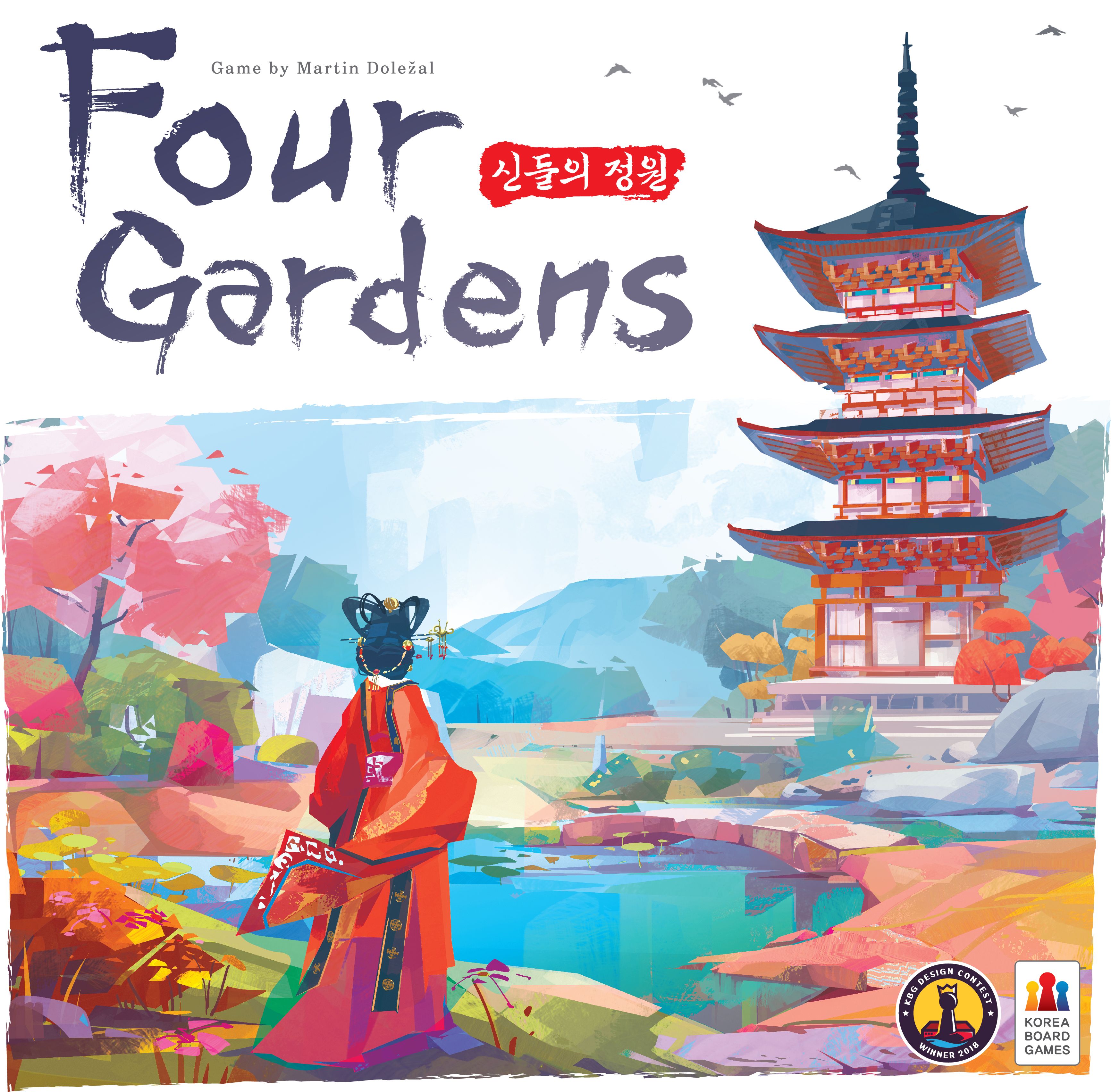 فور گاردنز Four Gardens