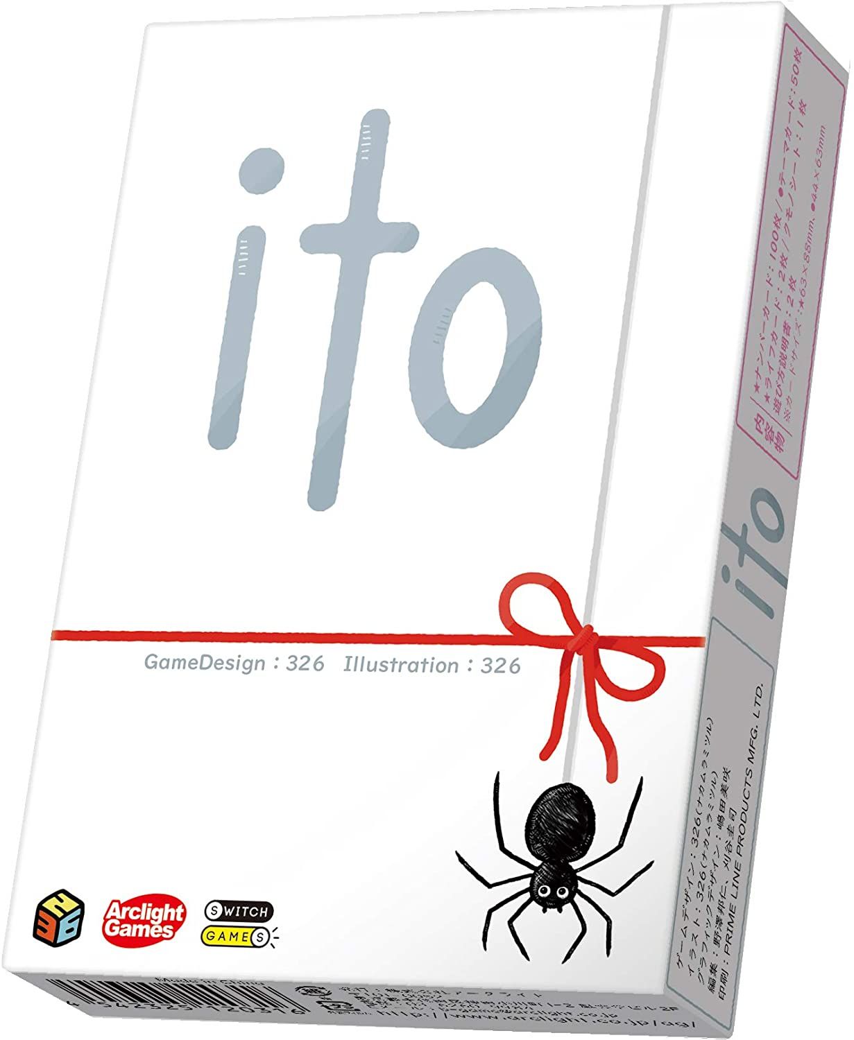 ایتو ito