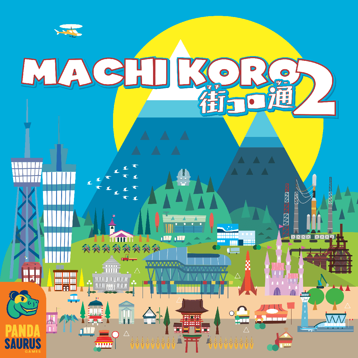 ماچی کورو ۲ Machi Koro 2