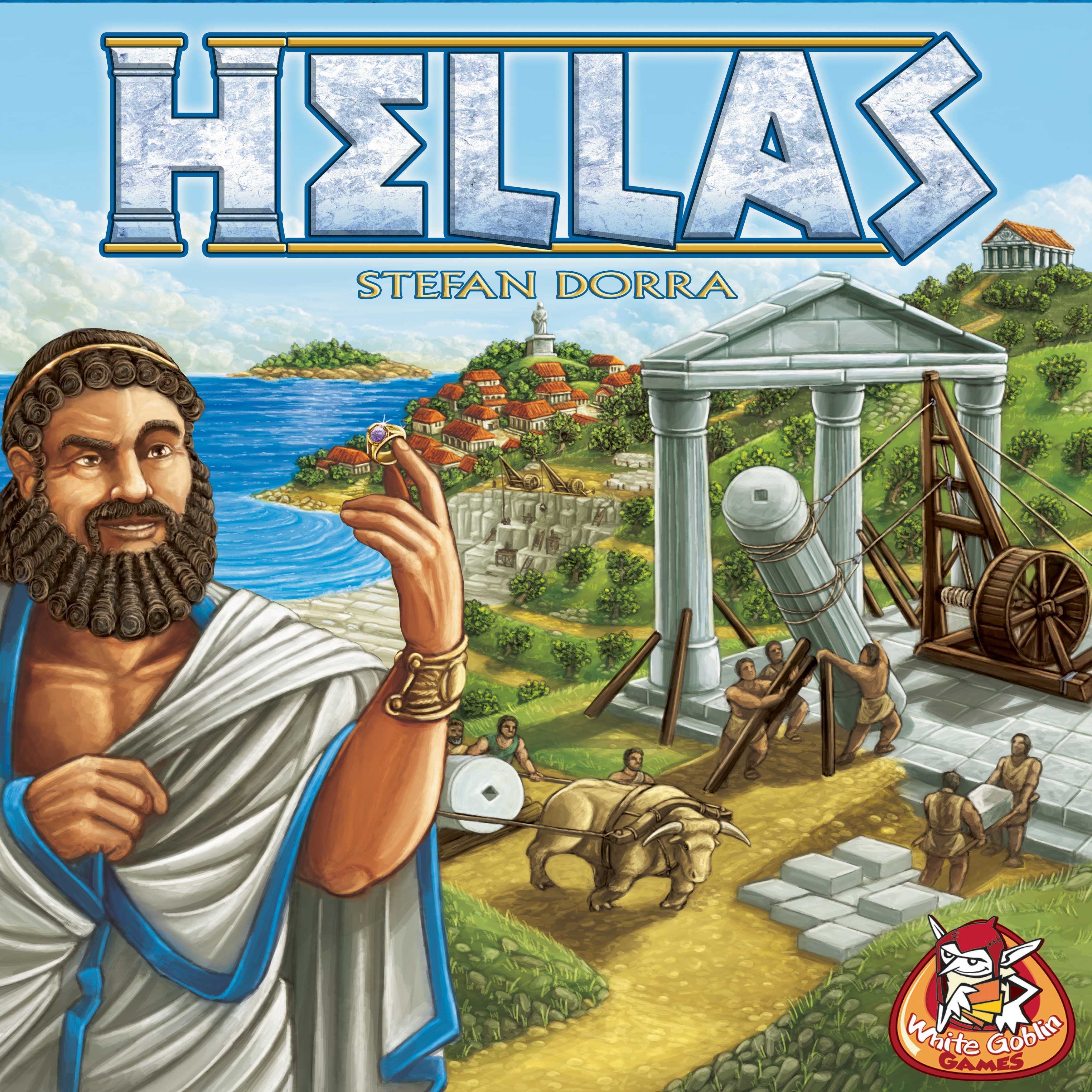 هلاس Hellas
