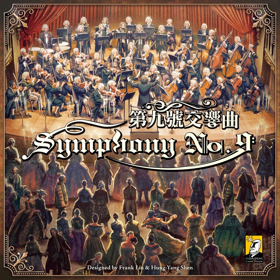 سمفونی شماره ۹ Symphony No.9