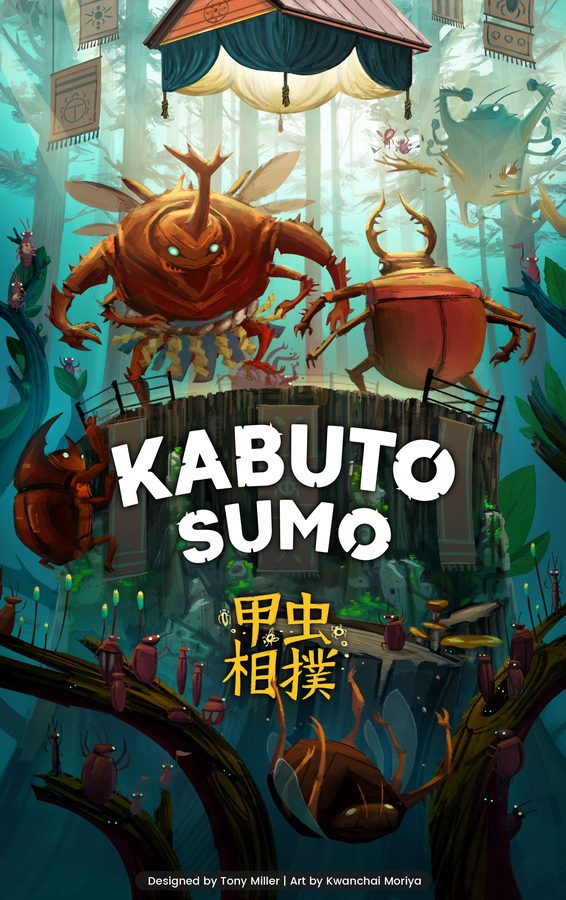 کابوتو سومو Kabuto Sumo