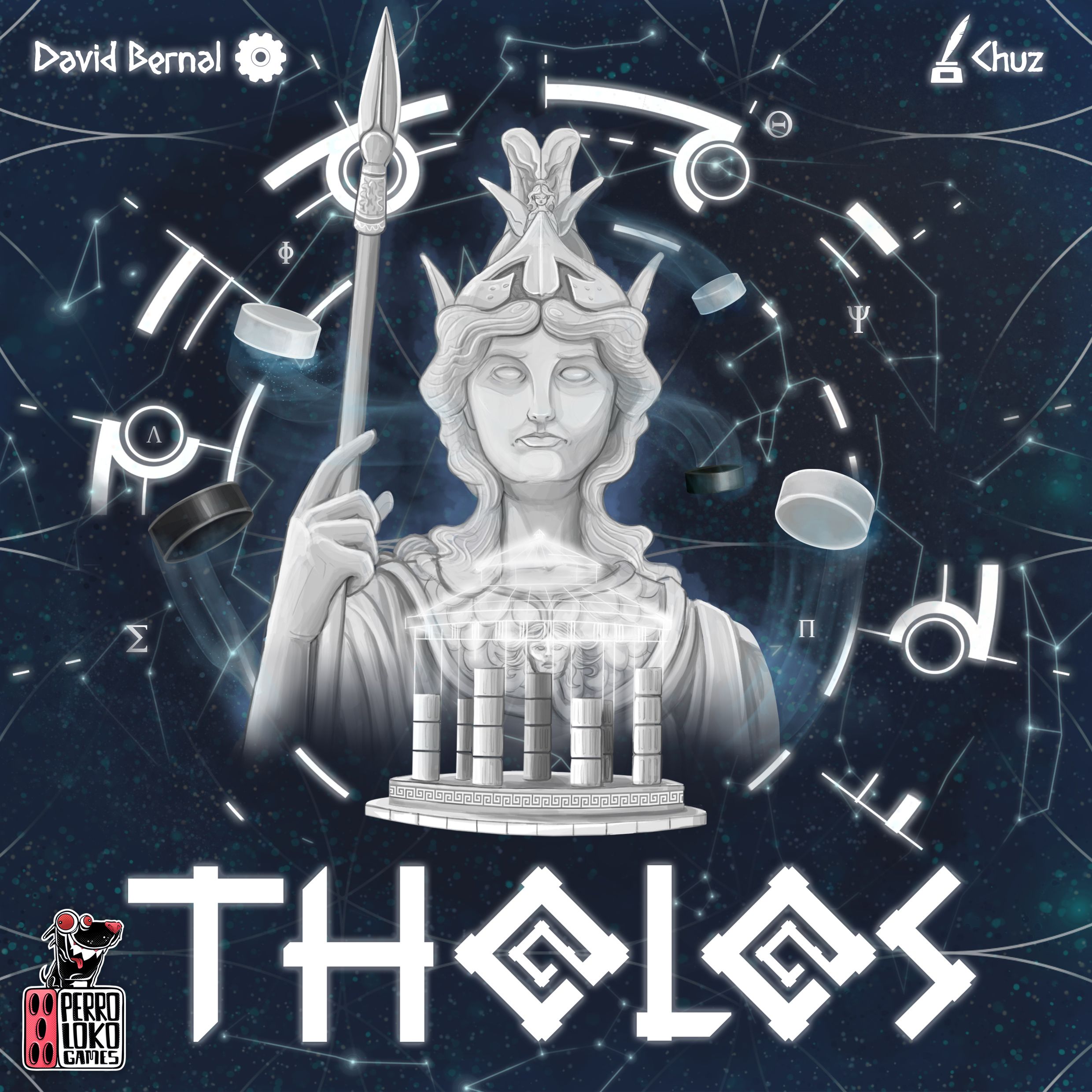 تولوس Tholos