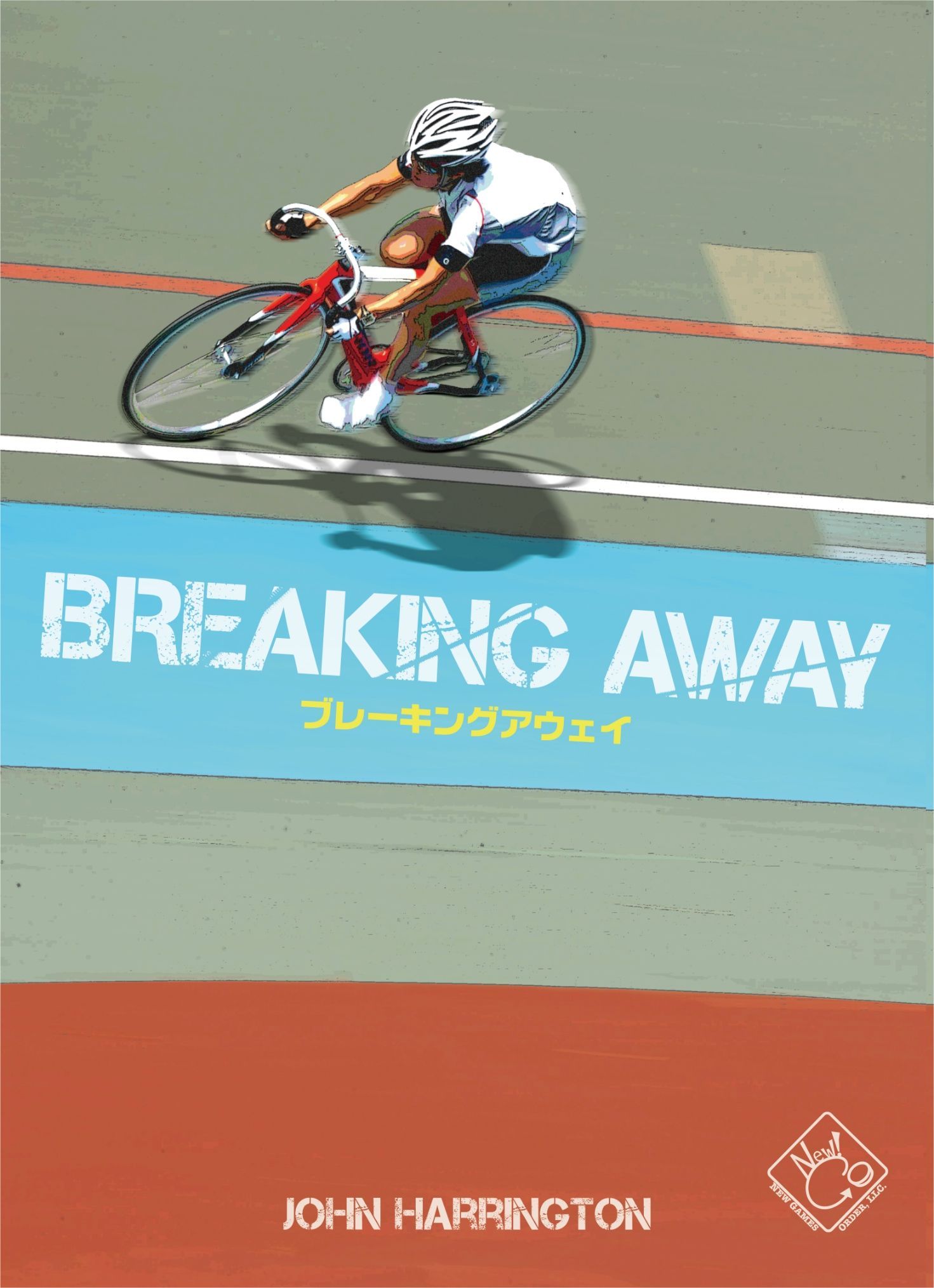 بریکینگ اوی Breaking Away