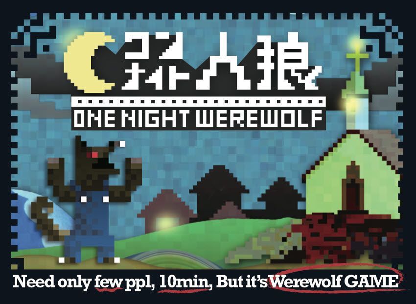 وان نایت ورگرگ One Night Werewolf