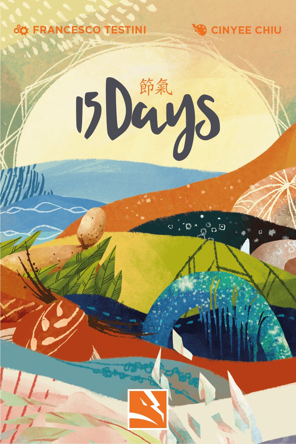 پانزده روز 15 Days