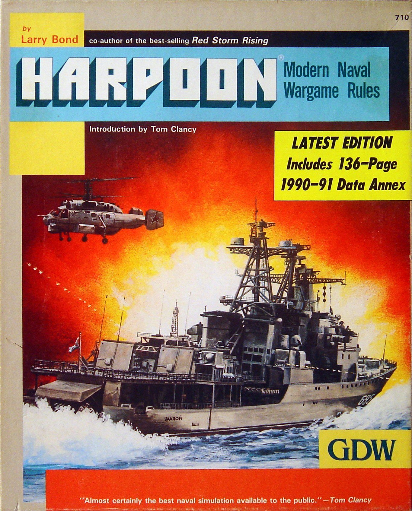 هارپون Harpoon (Third Edition)