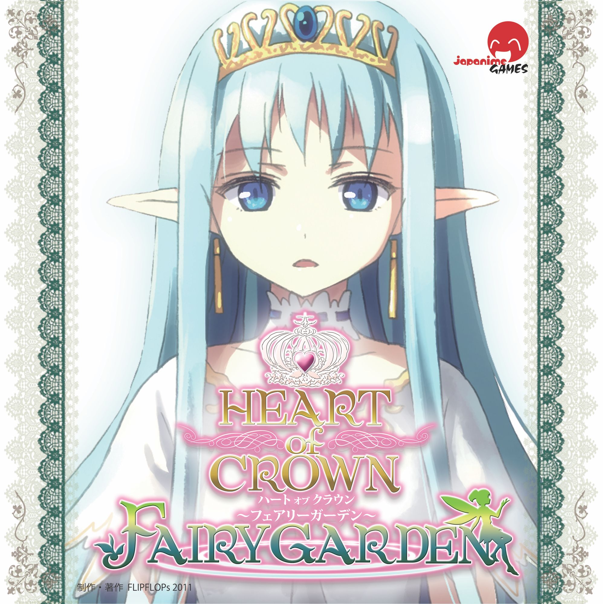 هارت آو کراون: فیری گاردن Heart of Crown: Fairy Garden