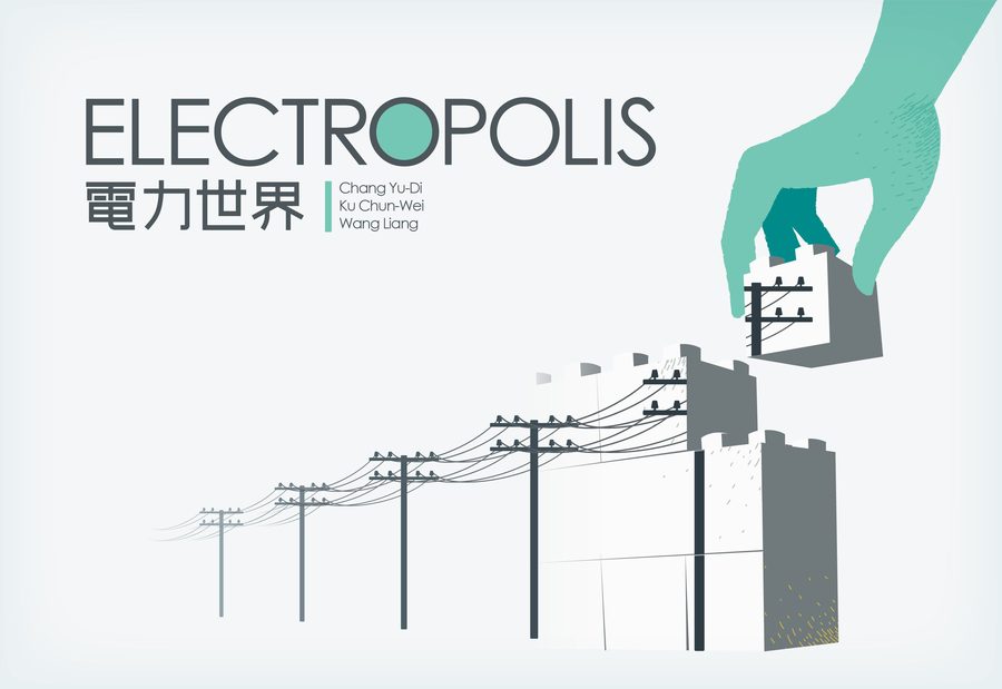 الکتروپلیس Electropolis