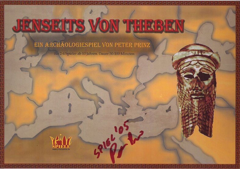 ینزیتس فون تب Jenseits von Theben