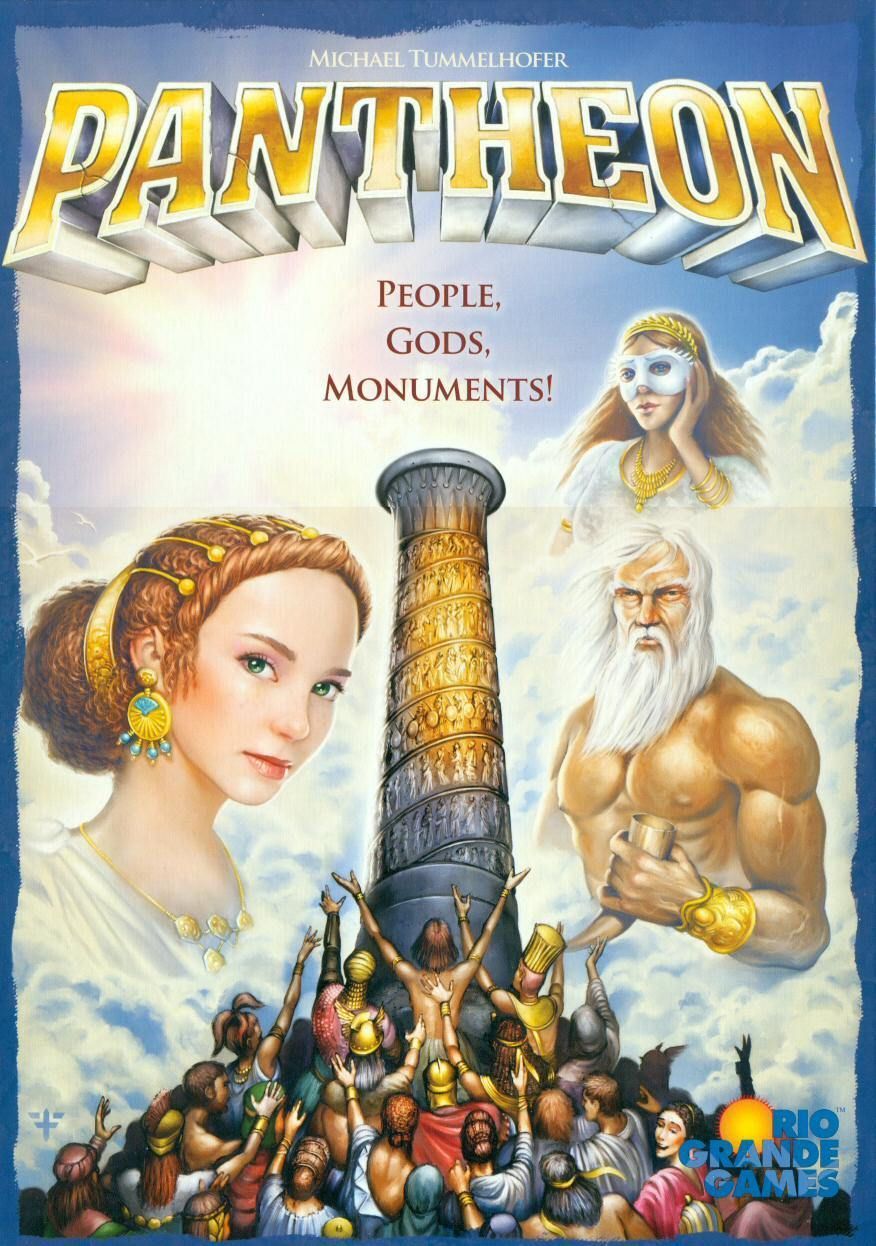 پنثیون Pantheon