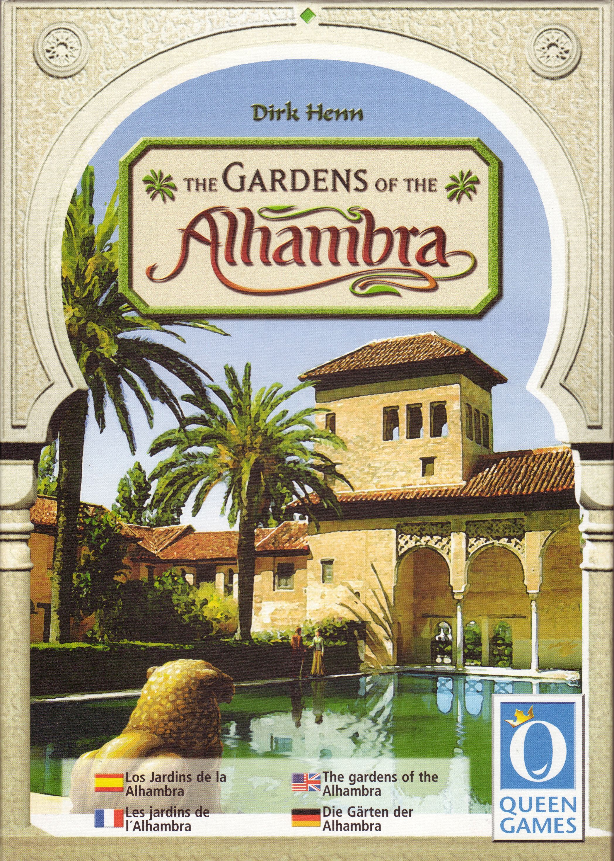 باغ‌های الحمرا The Gardens of the Alhambra