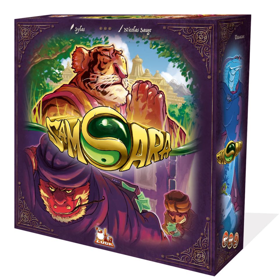 سامسارا Samsara