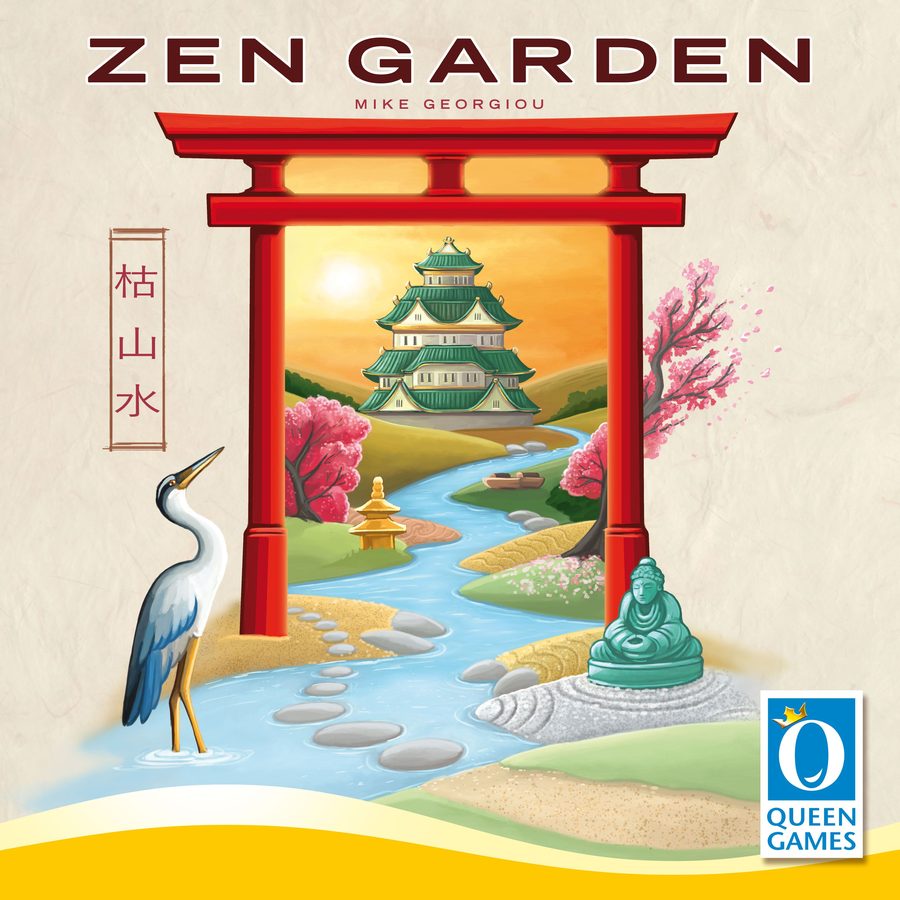 ذن گاردن Zen Garden