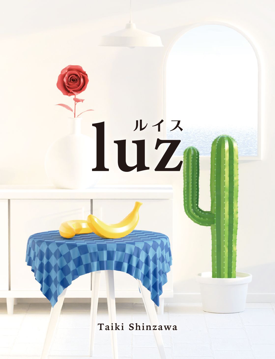 لوز luz