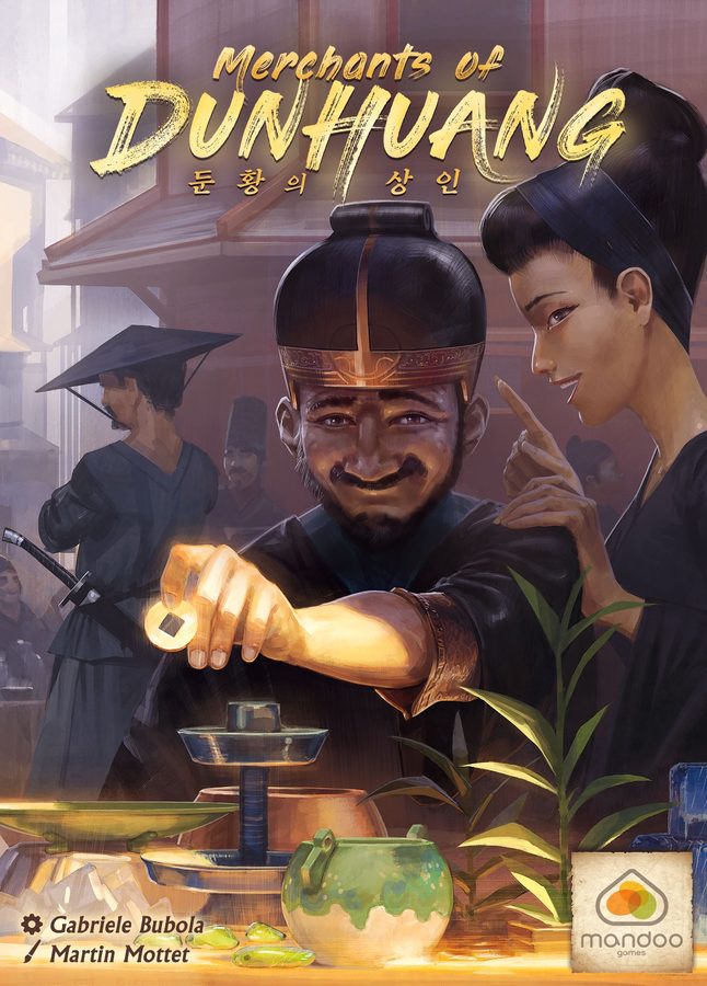 مرچنتس آو دون‌هوانگ Merchants of Dunhuang
