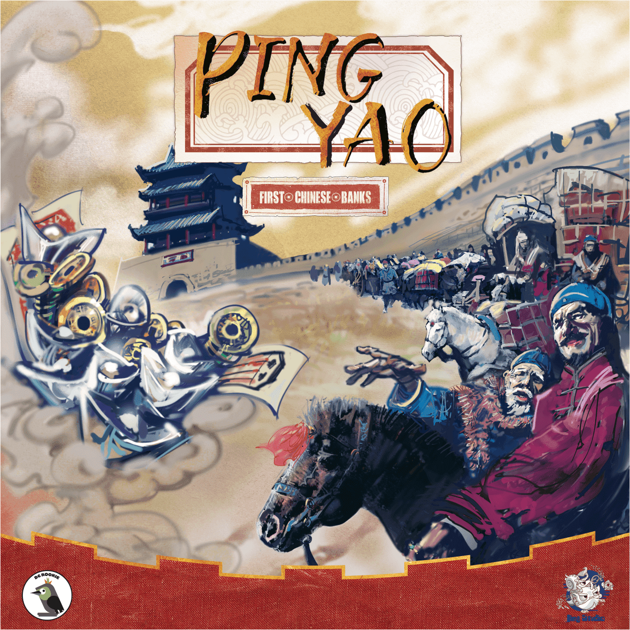 پینگیائو: اولین بانک‌های چین Pingyao: First Chinese Banks