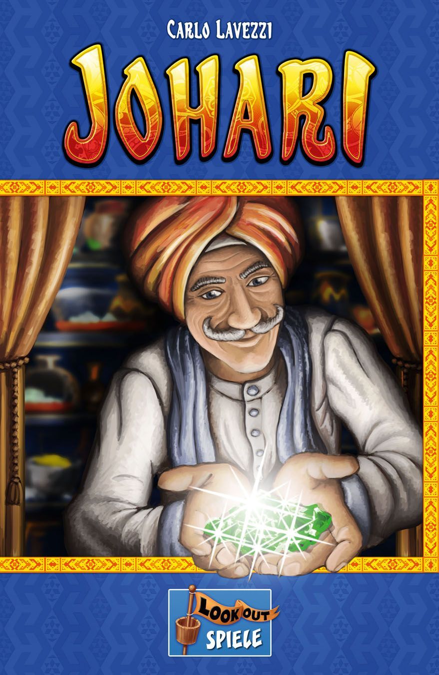 جوهری Johari