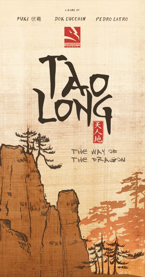 تائو لانگ: وی آو د دراگون Tao Long: The Way of the Dragon