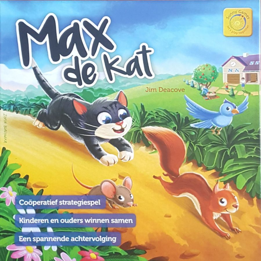 مکس Max