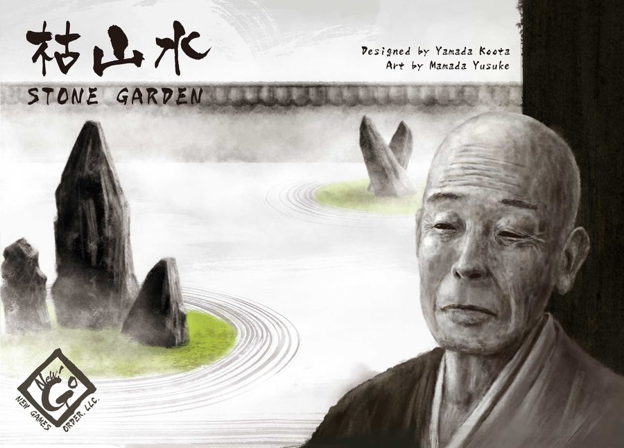استون گاردن Stone Garden