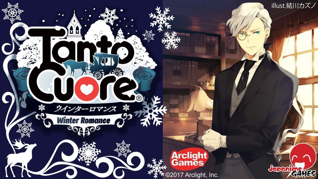 تنتو کور: وینتر رومنس Tanto Cuore: Winter Romance