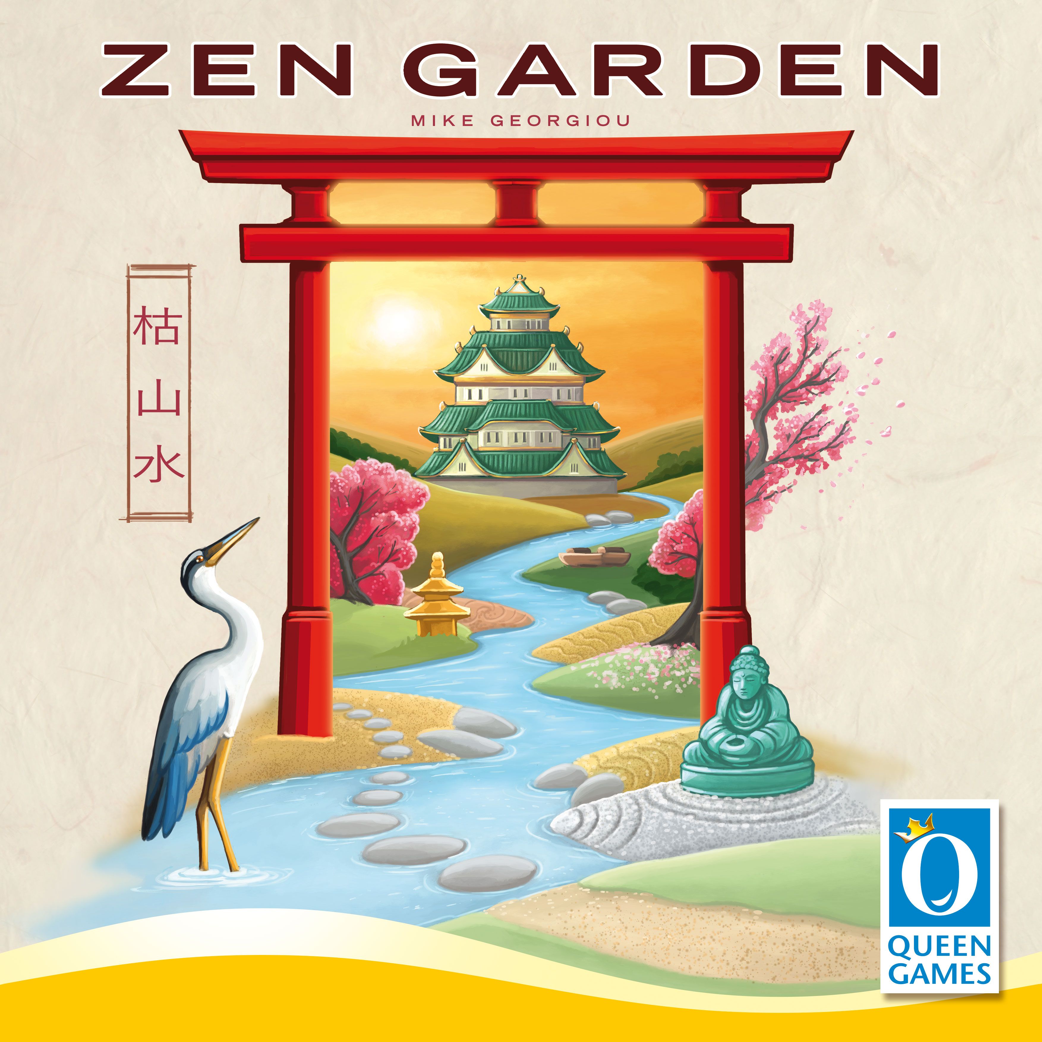 ذن گاردن Zen Garden